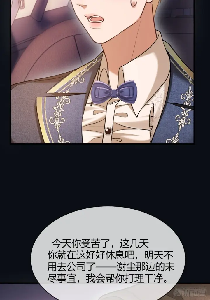 《快穿：上瘾关系》84 钓成翘嘴图8