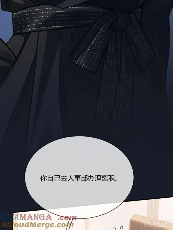 《快穿：上瘾关系》85 霸总吃瘪图16