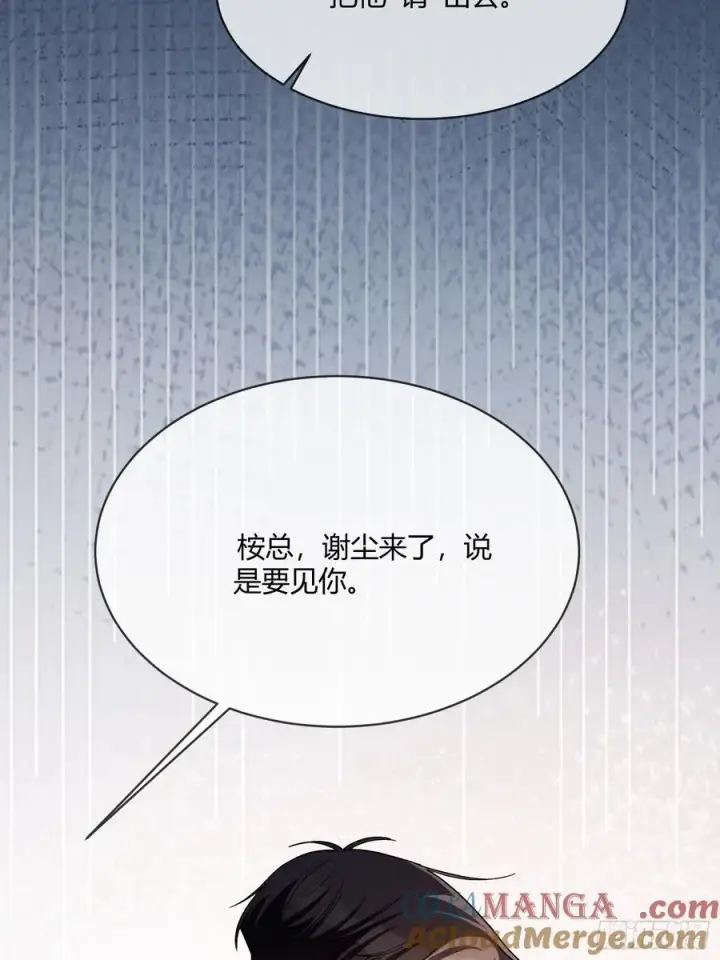 《快穿：上瘾关系》85 霸总吃瘪图19