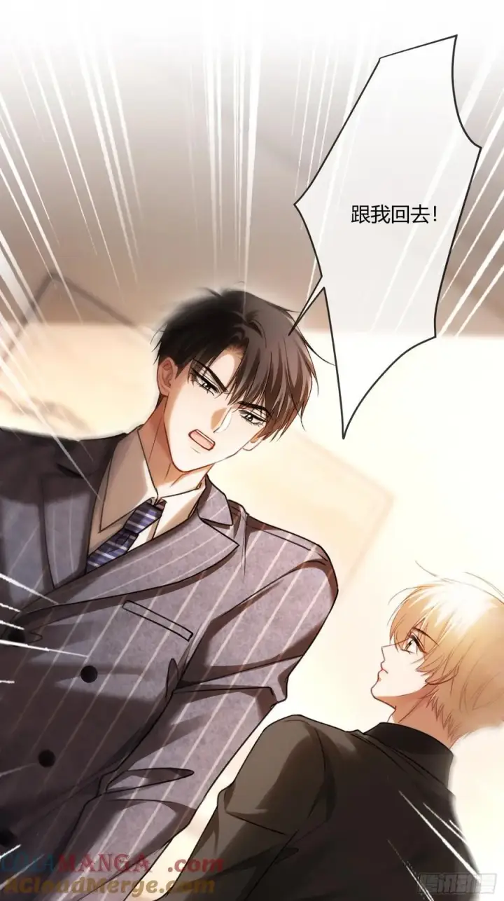 《快穿：上瘾关系》85 霸总吃瘪图28