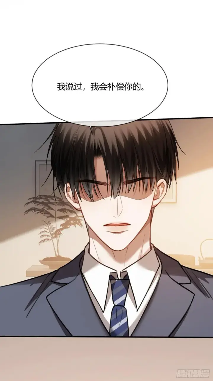 《快穿：上瘾关系》85 霸总吃瘪图33
