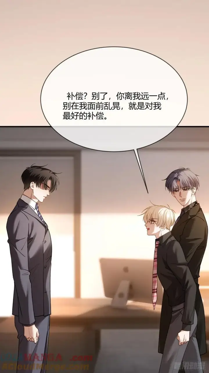 《快穿：上瘾关系》85 霸总吃瘪图34