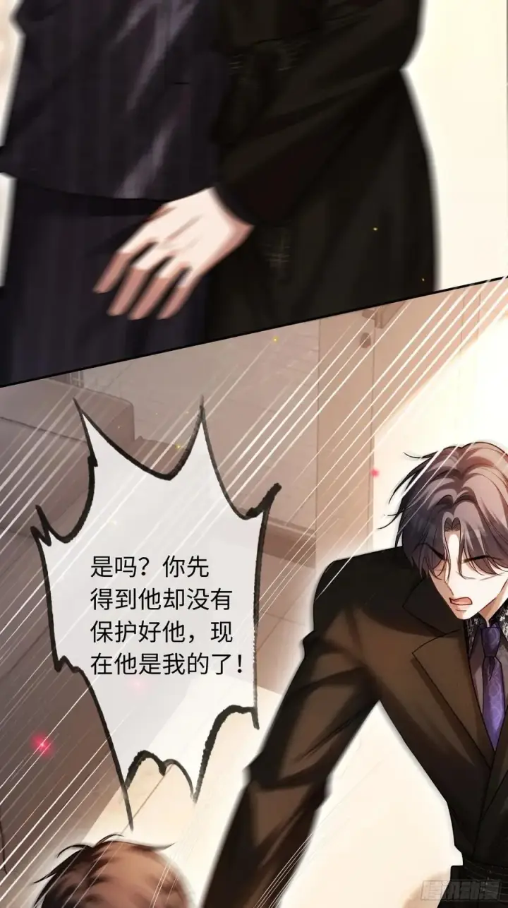 《快穿：上瘾关系》85 霸总吃瘪图39