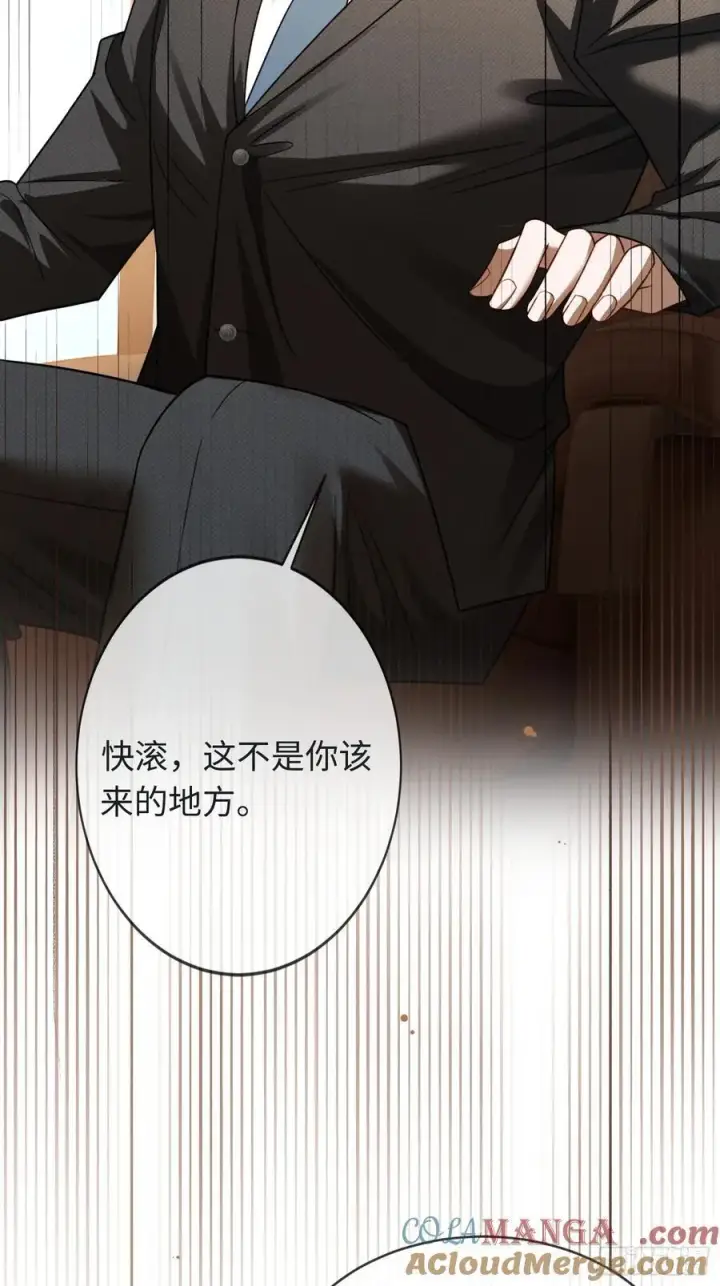 《快穿：上瘾关系》85 霸总吃瘪图4