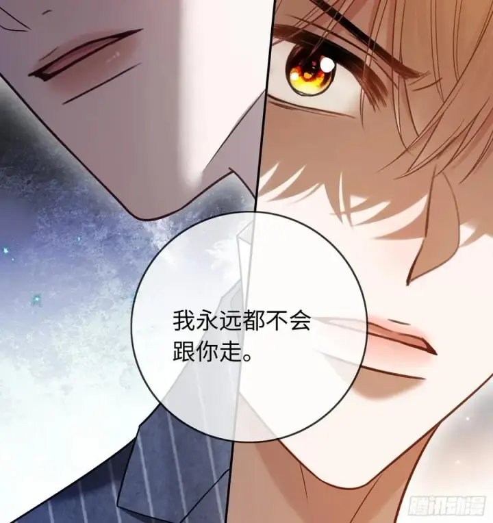《快穿：上瘾关系》85 霸总吃瘪图44