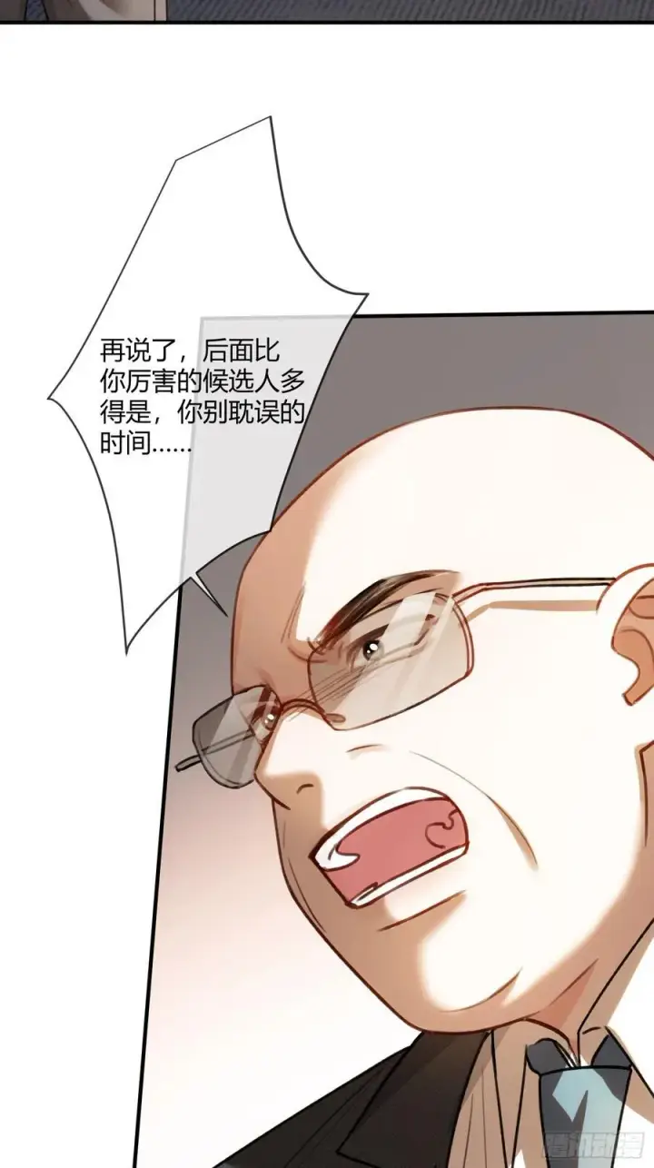 《快穿：上瘾关系》85 霸总吃瘪图9