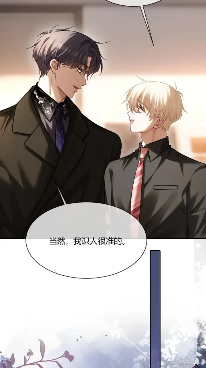 《快穿：上瘾关系》86 羞耻play图14