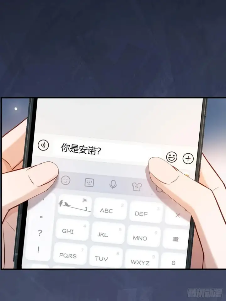 《快穿：上瘾关系》86 羞耻play图18
