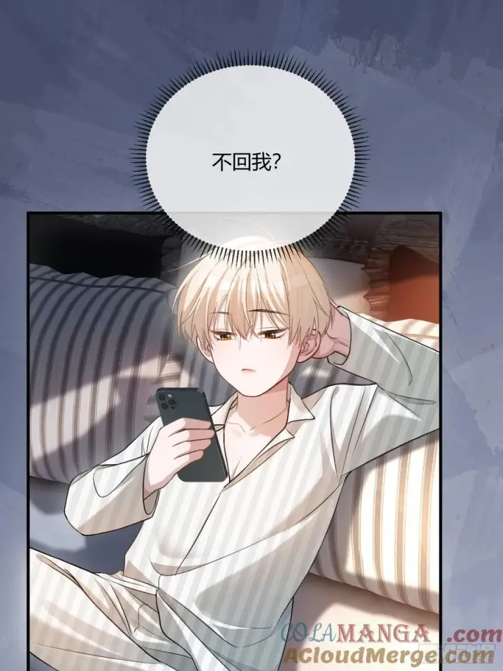 《快穿：上瘾关系》86 羞耻play图19
