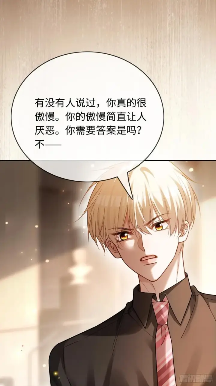 《快穿：上瘾关系》86 羞耻play图2