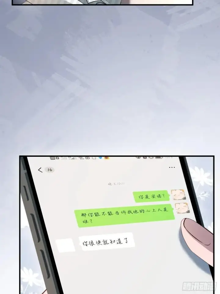 《快穿：上瘾关系》86 羞耻play图20