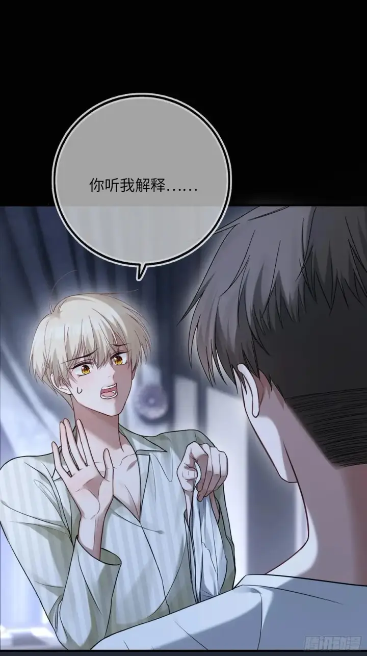 《快穿：上瘾关系》86 羞耻play图30