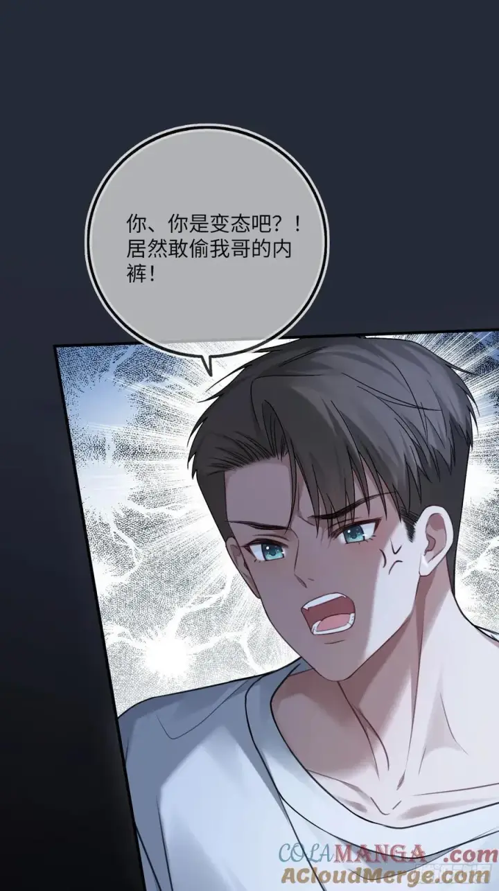 《快穿：上瘾关系》86 羞耻play图31