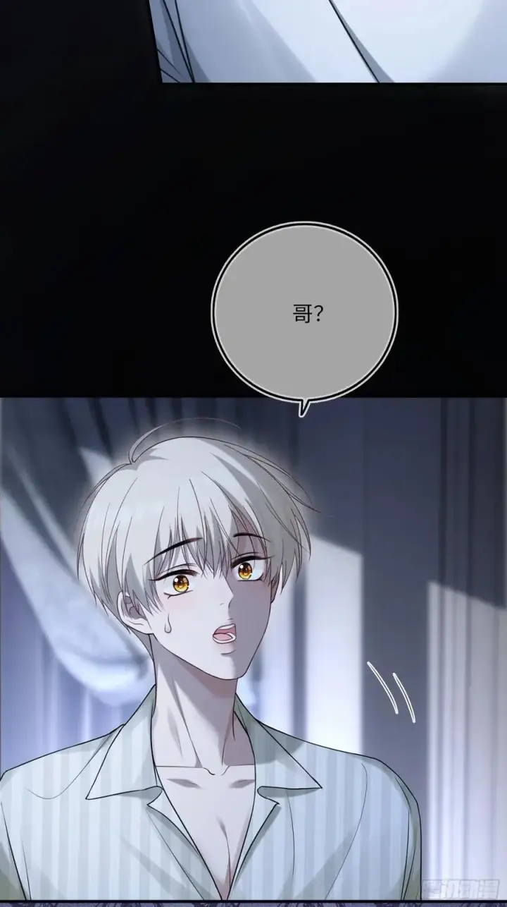 《快穿：上瘾关系》86 羞耻play图32