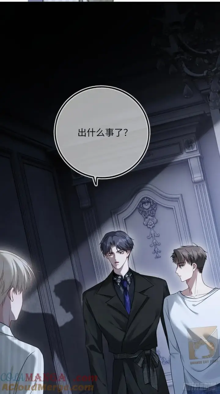《快穿：上瘾关系》86 羞耻play图34