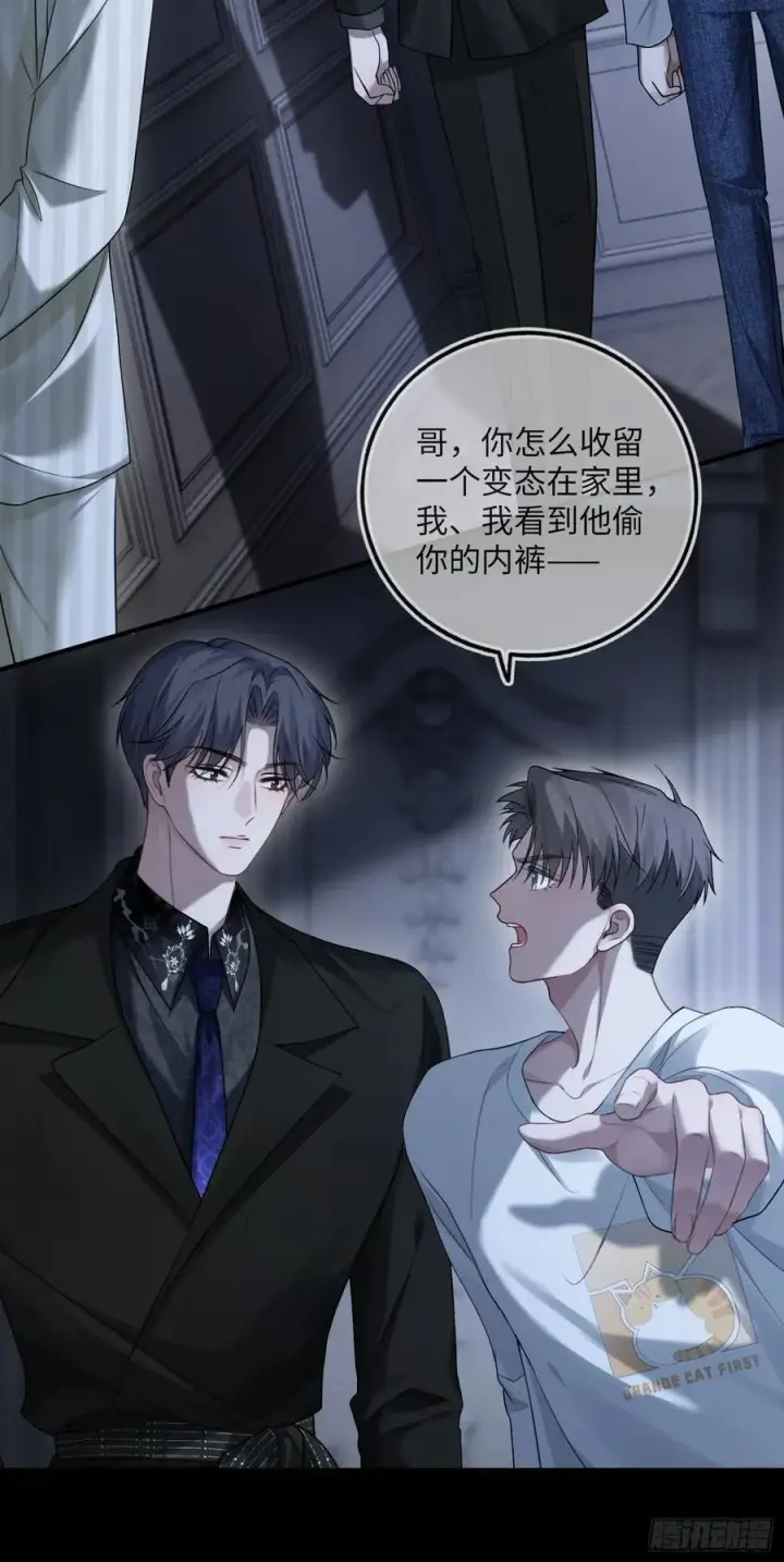《快穿：上瘾关系》86 羞耻play图35