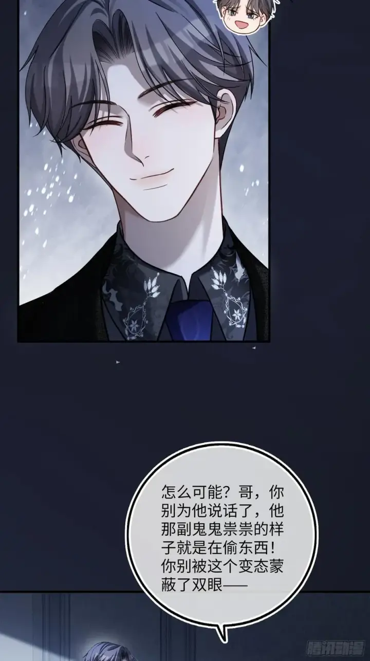 《快穿：上瘾关系》86 羞耻play图39