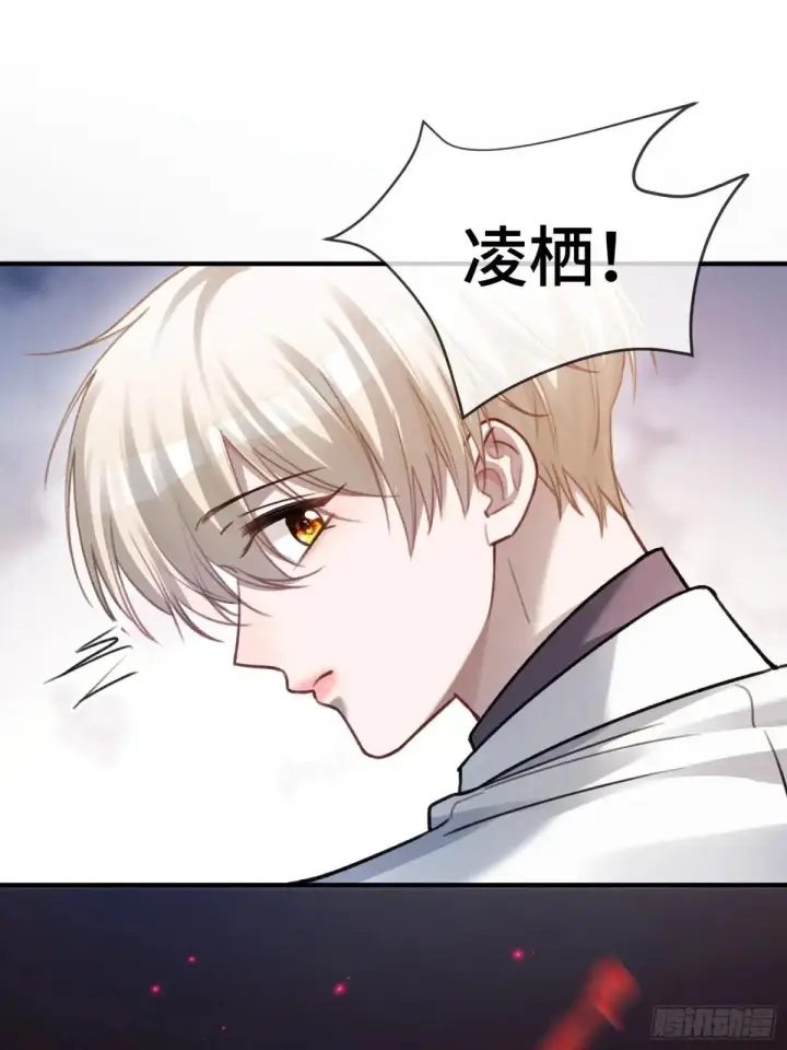 《快穿：上瘾关系》87 强势追求图16