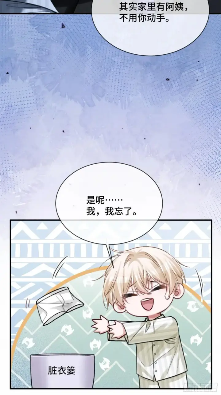 《快穿：上瘾关系》87 强势追求图3