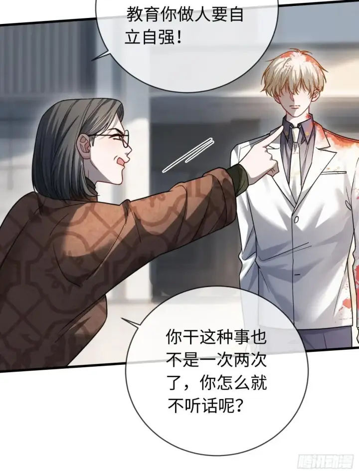 《快穿：上瘾关系》87 强势追求图35