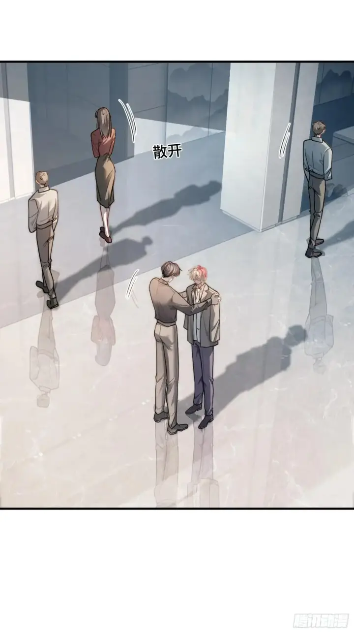 《快穿：上瘾关系》87 强势追求图37