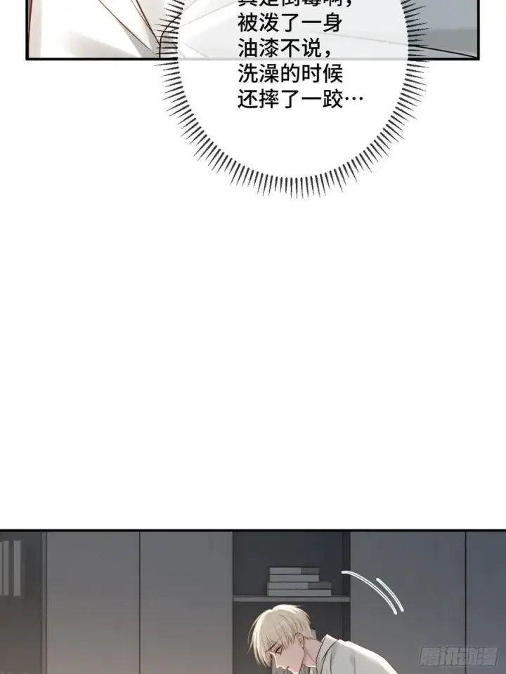 《快穿：上瘾关系》88 失去的不再回来图18