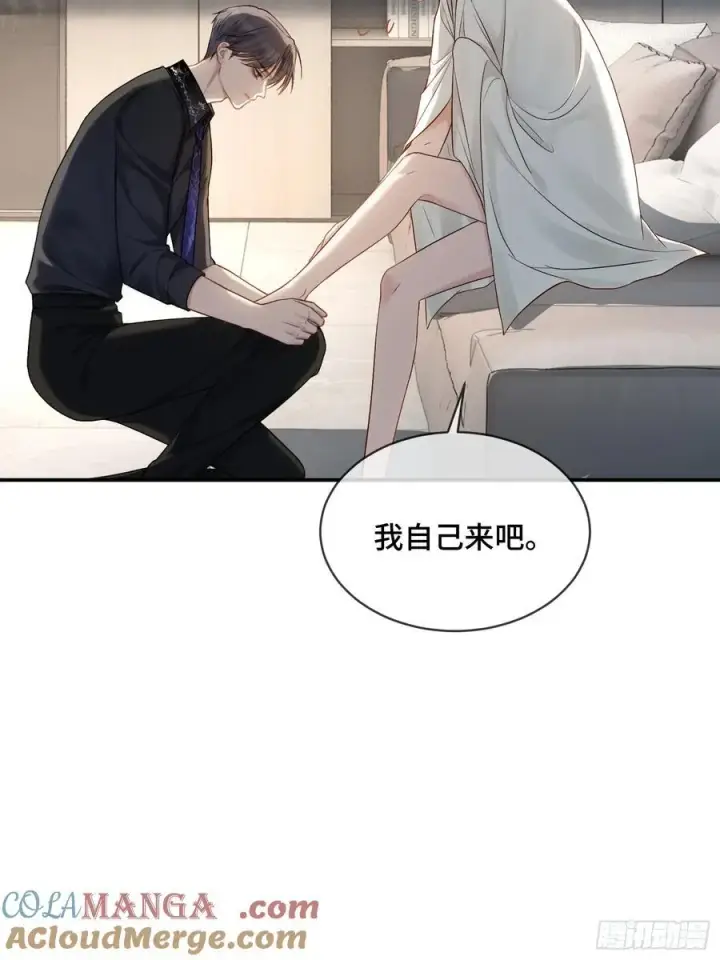《快穿：上瘾关系》88 失去的不再回来图19