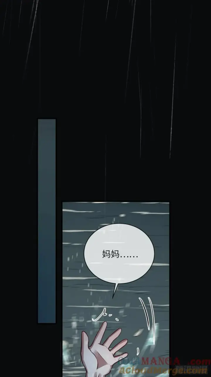 《快穿：上瘾关系》88 失去的不再回来图34