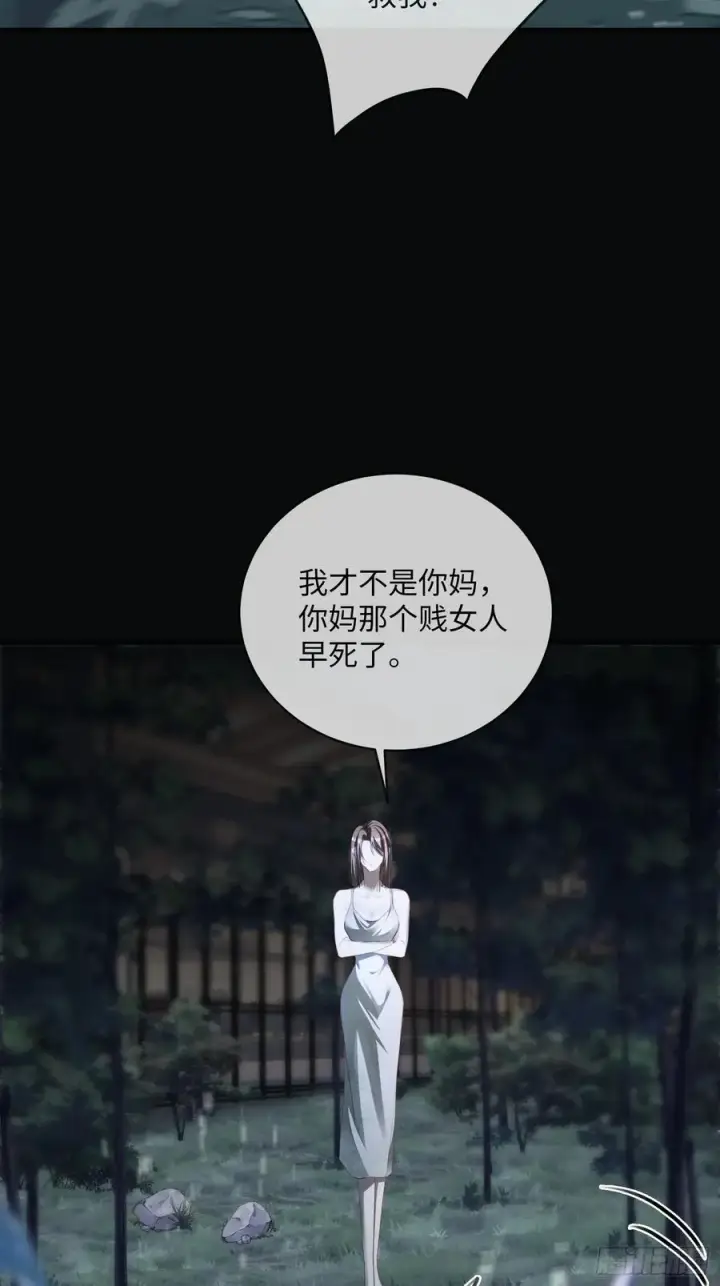 《快穿：上瘾关系》88 失去的不再回来图36