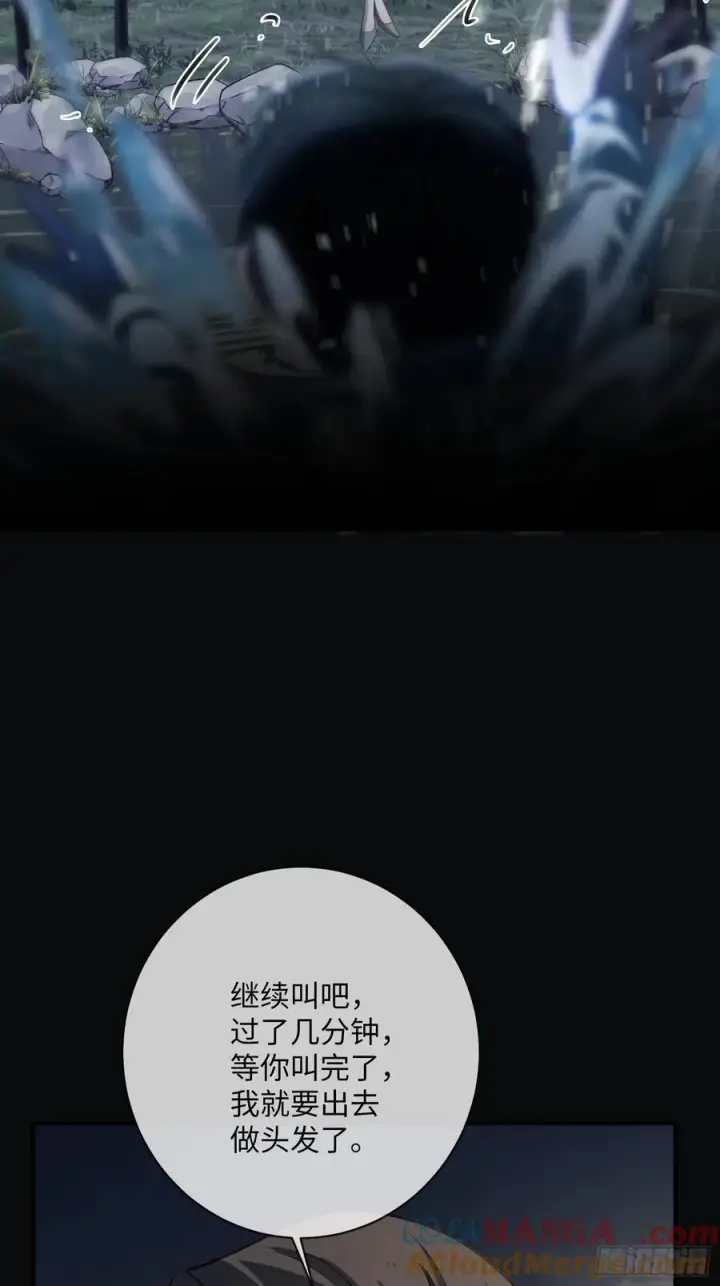《快穿：上瘾关系》88 失去的不再回来图37