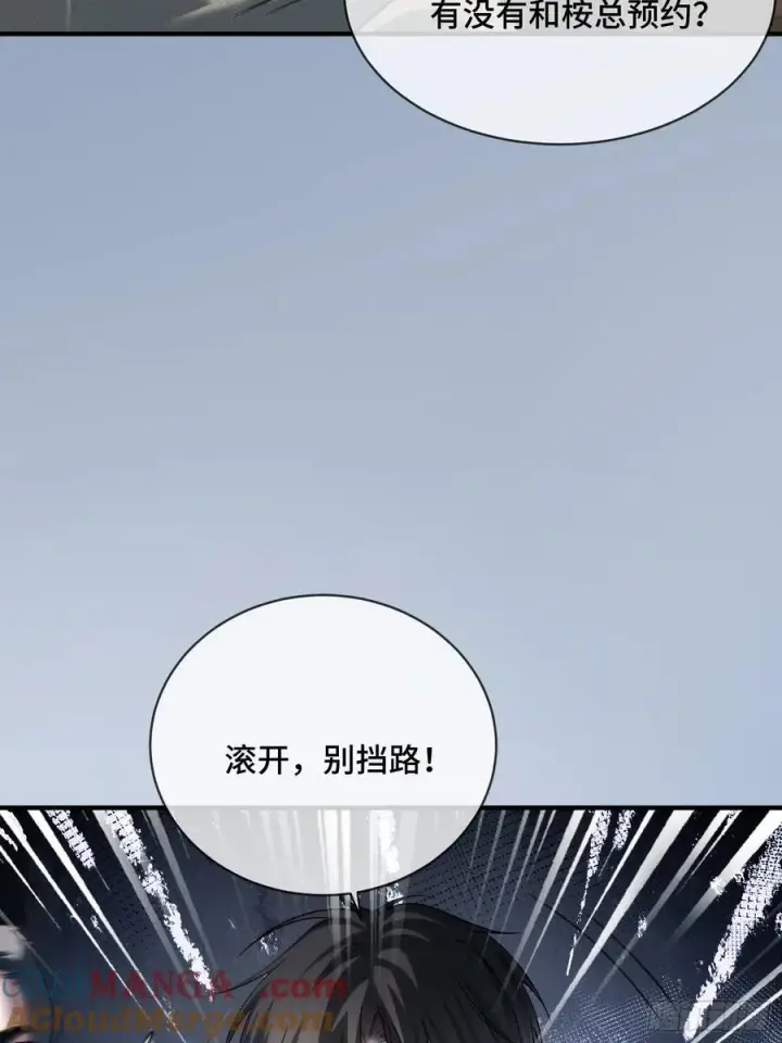 《快穿：上瘾关系》88 失去的不再回来图7