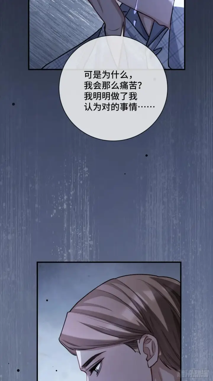 《快穿：上瘾关系》89 我真的做错了……图15
