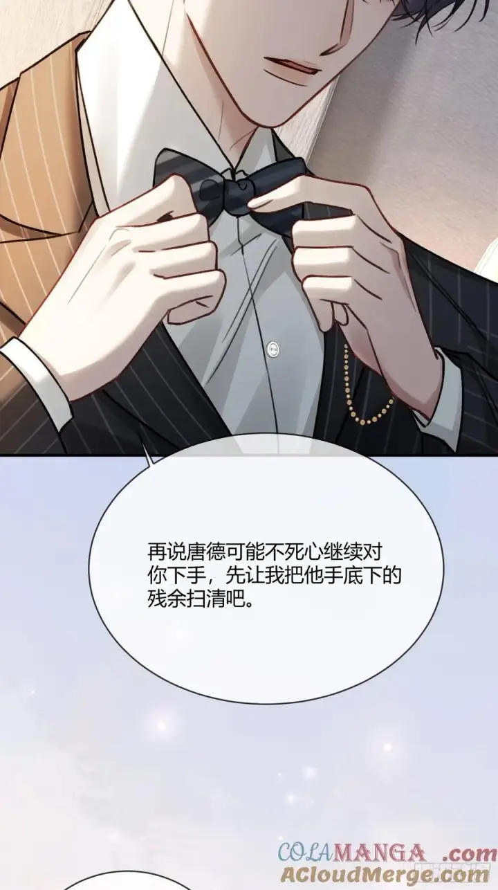 《快穿：上瘾关系》89 我真的做错了……图25