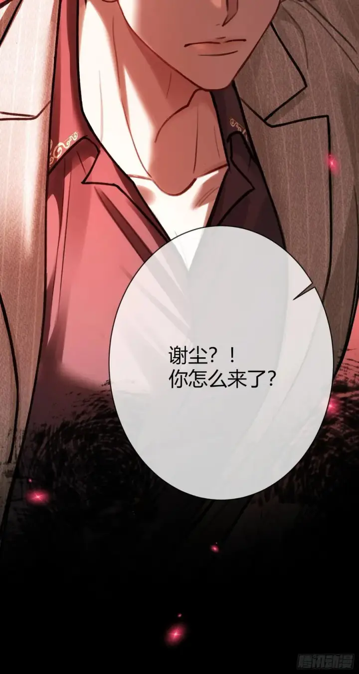 《快穿：上瘾关系》89 我真的做错了……图45