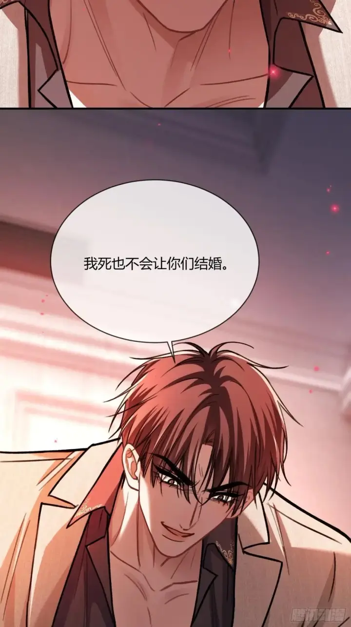 《快穿：上瘾关系》90 霸王硬上弓图19