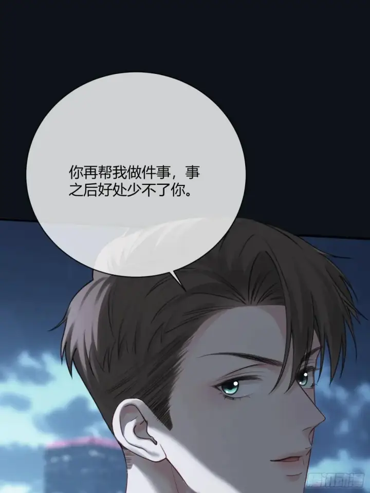 《快穿：上瘾关系》90 霸王硬上弓图27