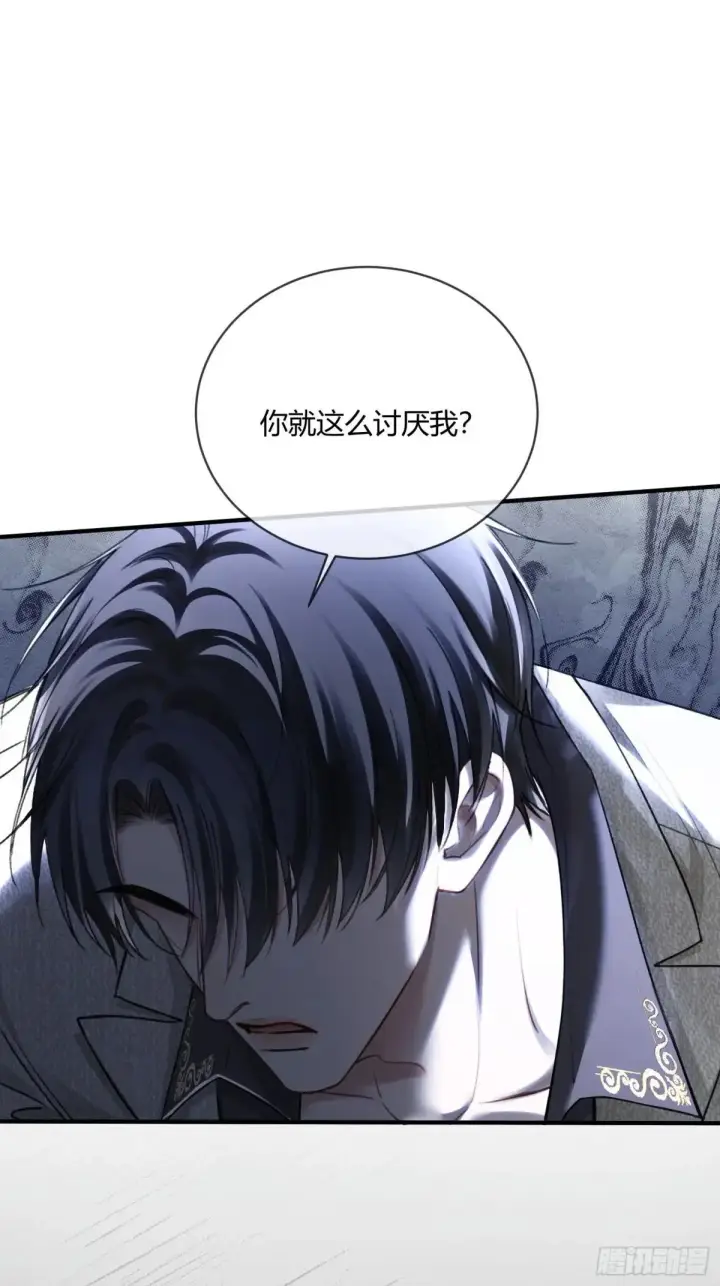 《快穿：上瘾关系》90 霸王硬上弓图34