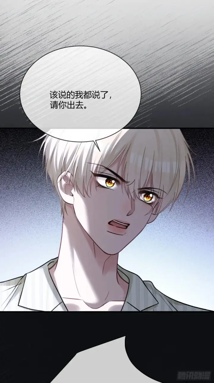 《快穿：上瘾关系》90 霸王硬上弓图35