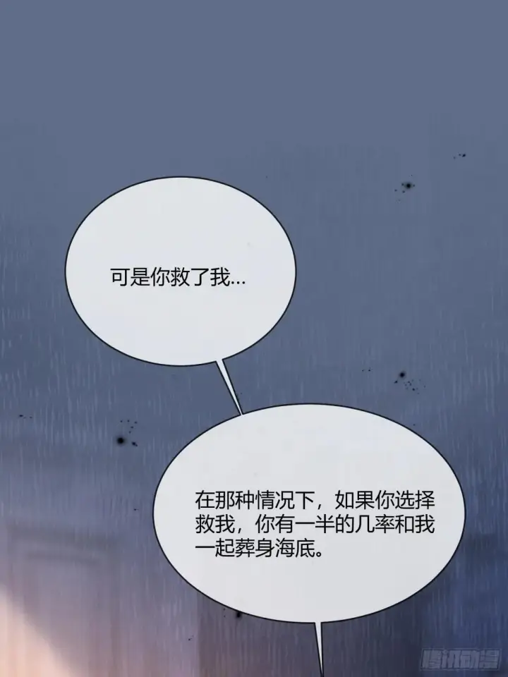 《快穿：上瘾关系》90 霸王硬上弓图39