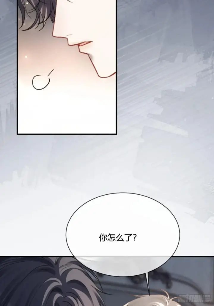 《快穿：上瘾关系》91 订婚风波图13