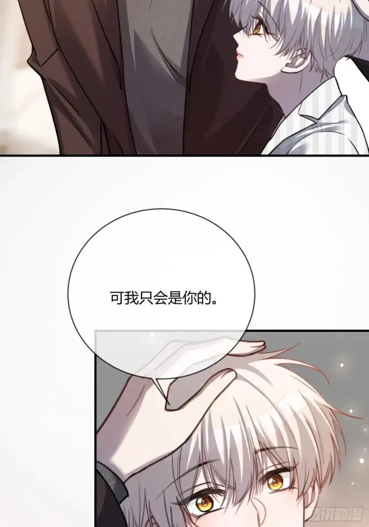 《快穿：上瘾关系》91 订婚风波图16