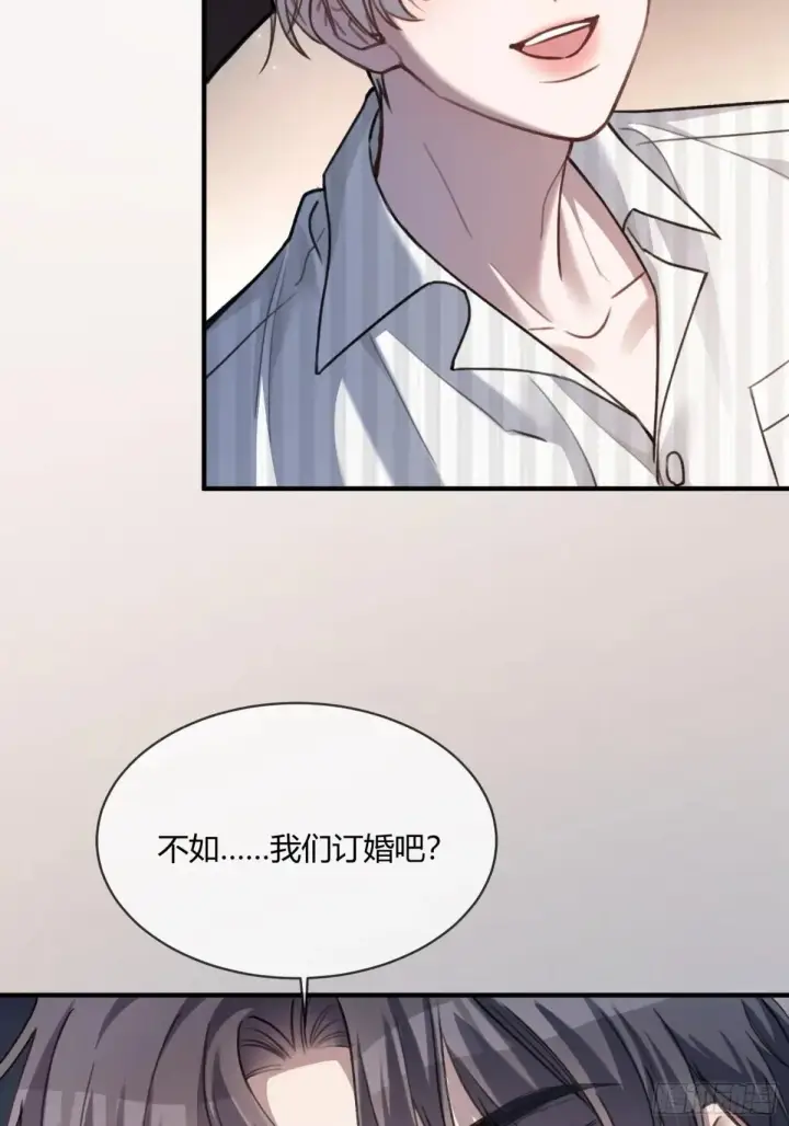 《快穿：上瘾关系》91 订婚风波图17