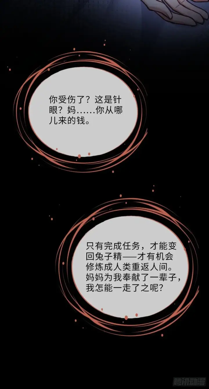 《快穿：上瘾关系》91 订婚风波图27