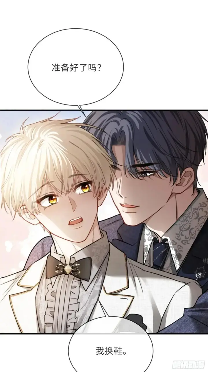 《快穿：上瘾关系》91 订婚风波图34