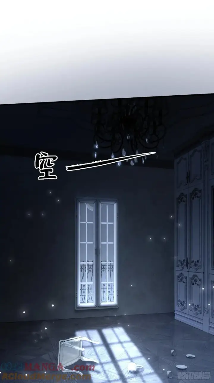 《快穿：上瘾关系》92 深陷危机图22