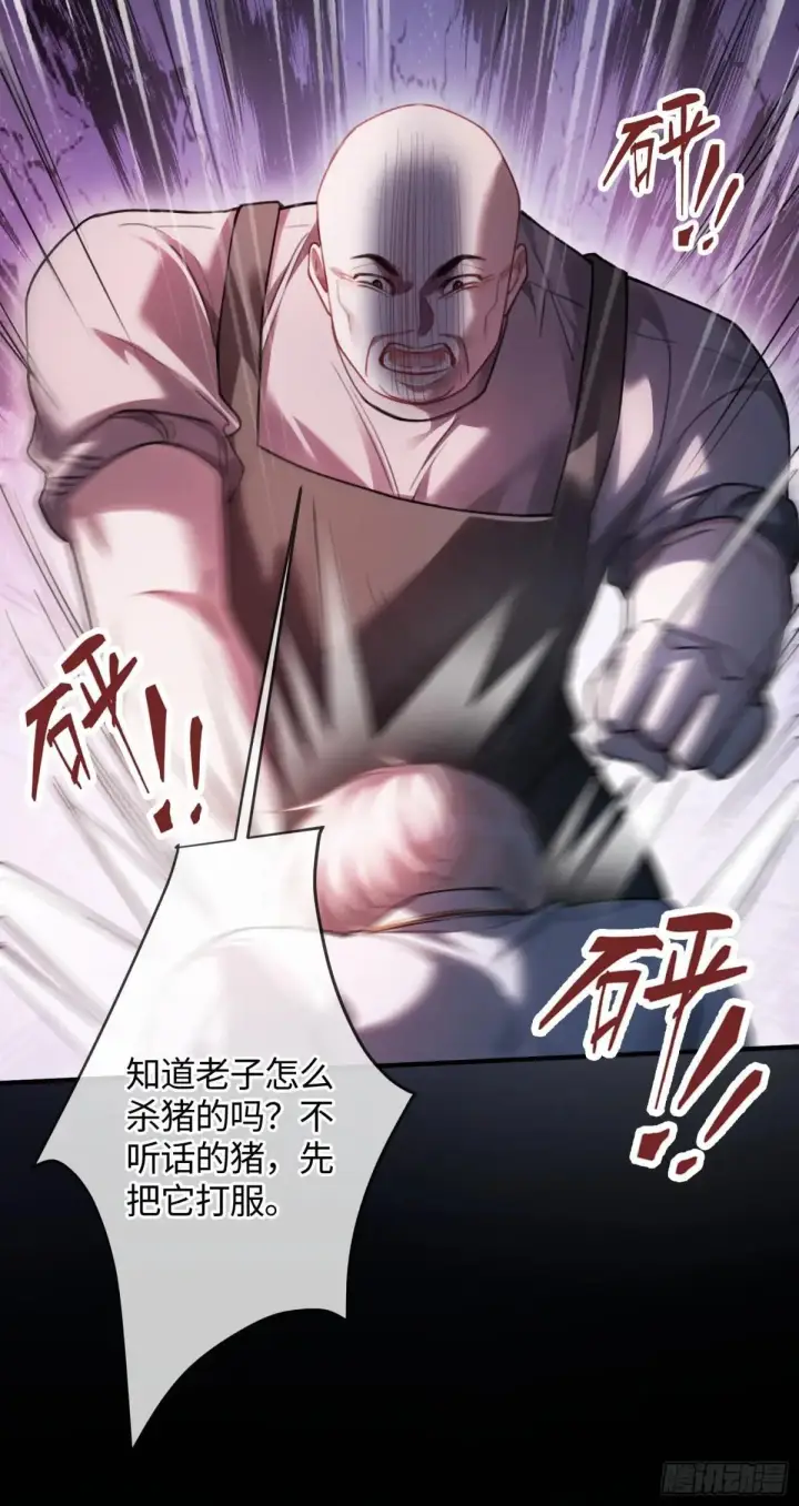 《快穿：上瘾关系》93 迟来的告白图10