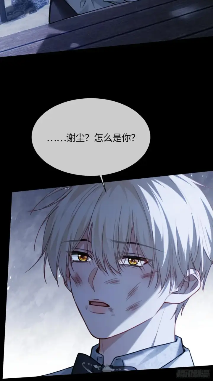 《快穿：上瘾关系》93 迟来的告白图24