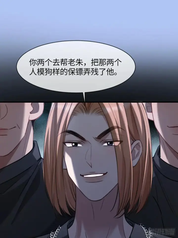 《快穿：上瘾关系》93 迟来的告白图28