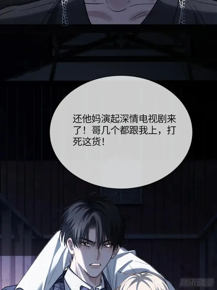 《快穿：上瘾关系》93 迟来的告白图29