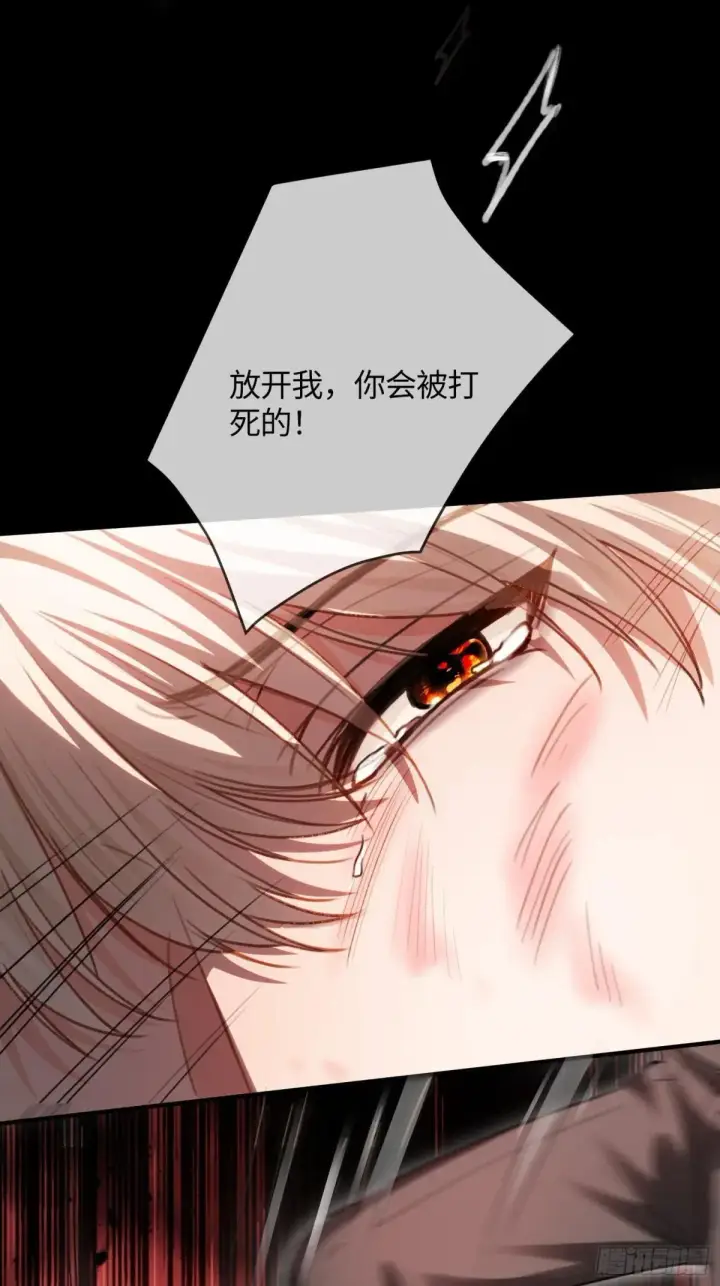 《快穿：上瘾关系》93 迟来的告白图34
